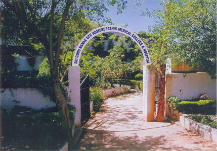 Sri Guru Nanak Dev Homoepathic Medical College and Hospital, Ludhiana Image