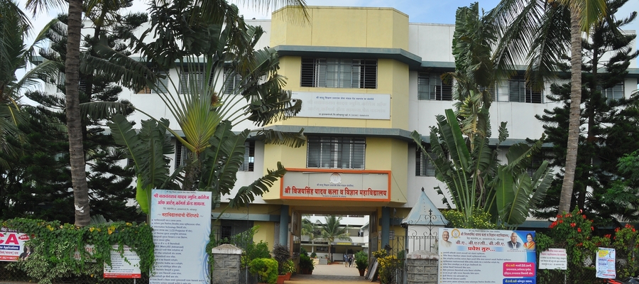 Shri Vijaysinha Yadav Arts and Science College Image