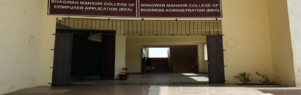 Bhagwan Mahavir College of Computer Application, Surat
