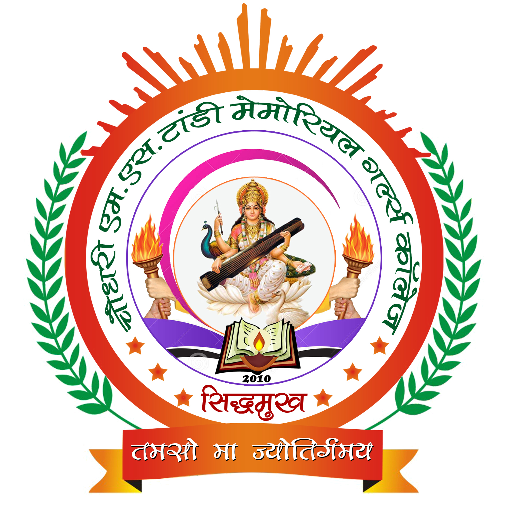 Choudhary M.S. Tandi Memorial Girls College