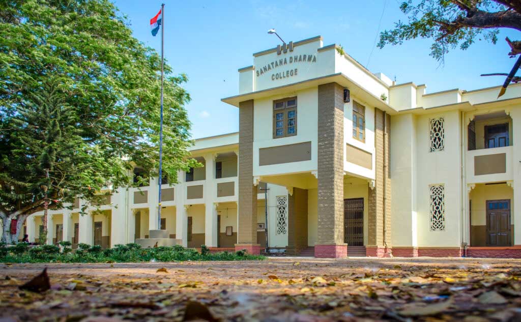 Sanatana Dharma College, Alappuzha Image