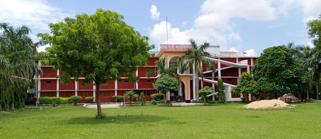 Vansha Devi Mahavidyalaya, Jaunpur Image