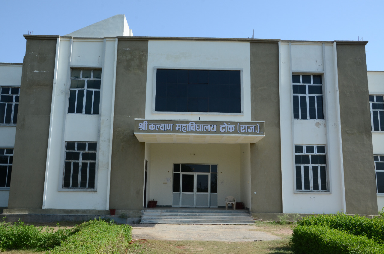 Shri Kalyan Woman Teacher Training College Image