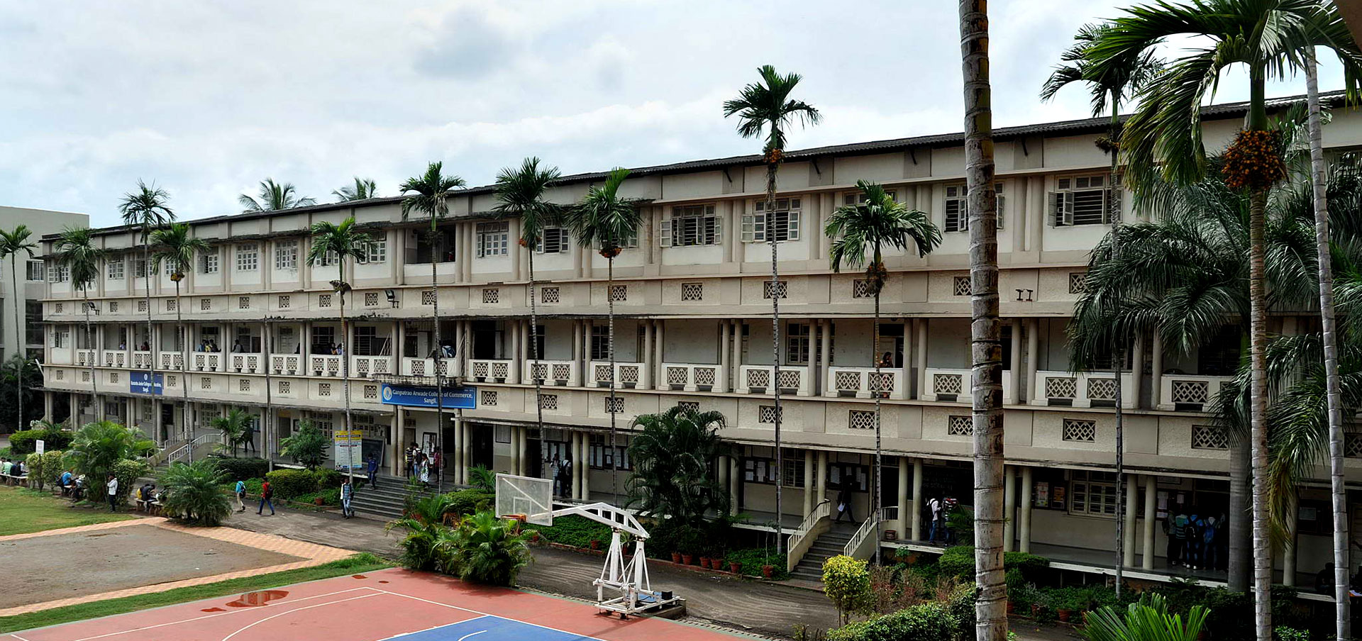Ganpatrao Arwade College of Commerce, Sangli Image