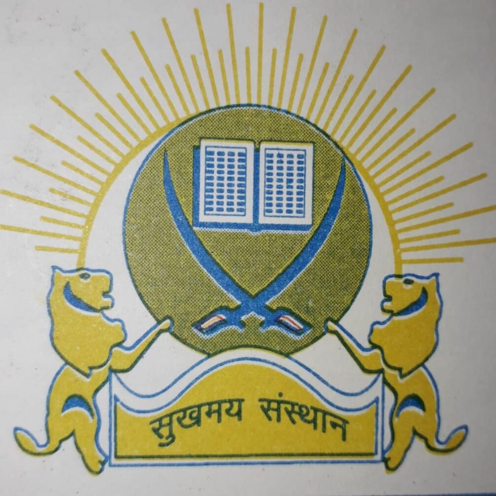 Sukhmay Mahavidyalaya, Jaunpur