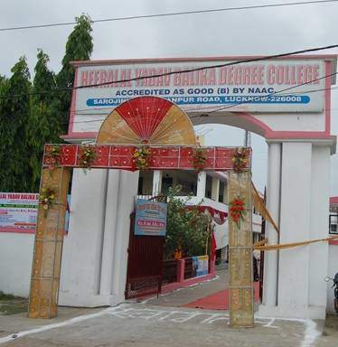 Heeralal Yadav Balika Degree College, Lucknow Image