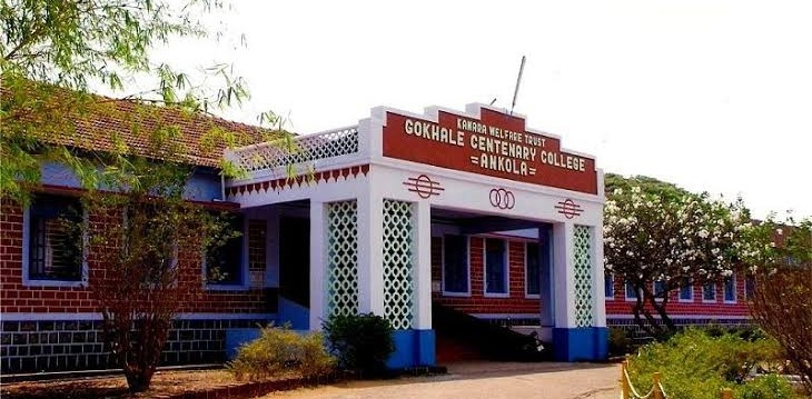 Gokhale Centenary College, Ankola Image