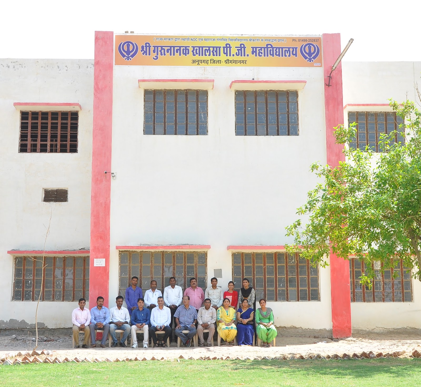 Shri Guru Nanak Khalsa P.G. College, Hanumangarh Image