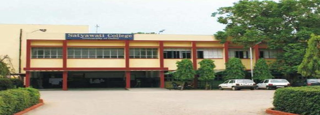 Satyawati College (Evening), New Delhi Image