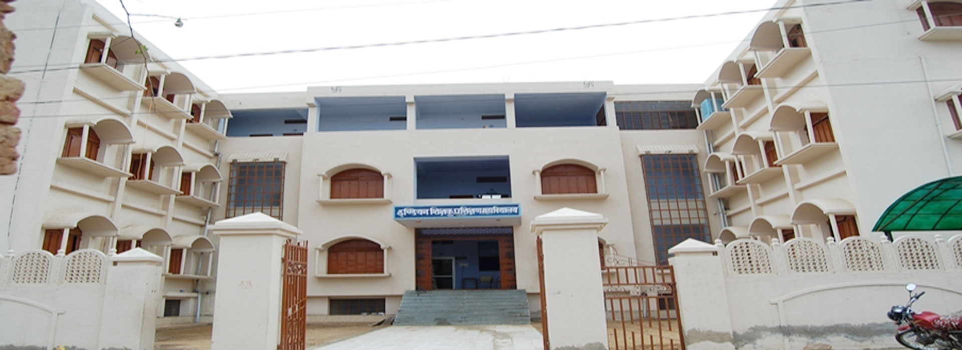 Indian Teacher Training College, Churu Image
