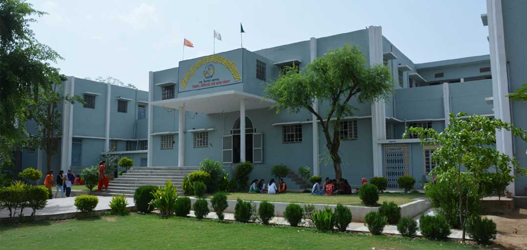 Smt. Kunani Devi P.G. College, Jhunjhunu Image