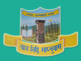 Government Degree College, Banjar