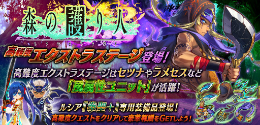 ルシアクラスチェンジ