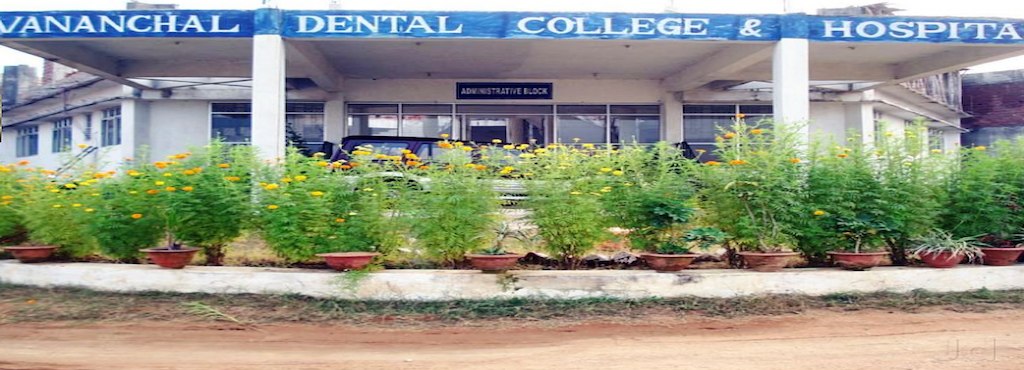Vananchal Dental College and Hospital, Garhwa Image