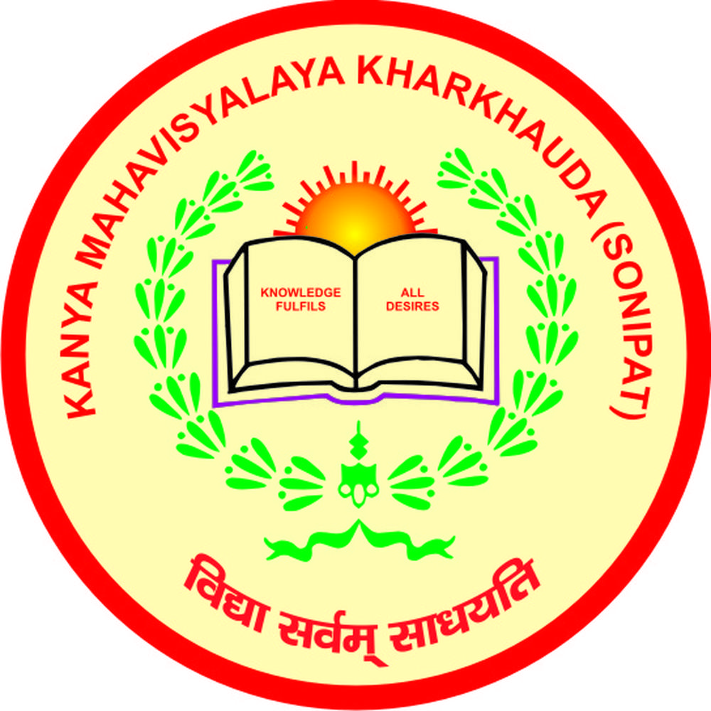 Kanya Mahavidyalya, Kharkhoda