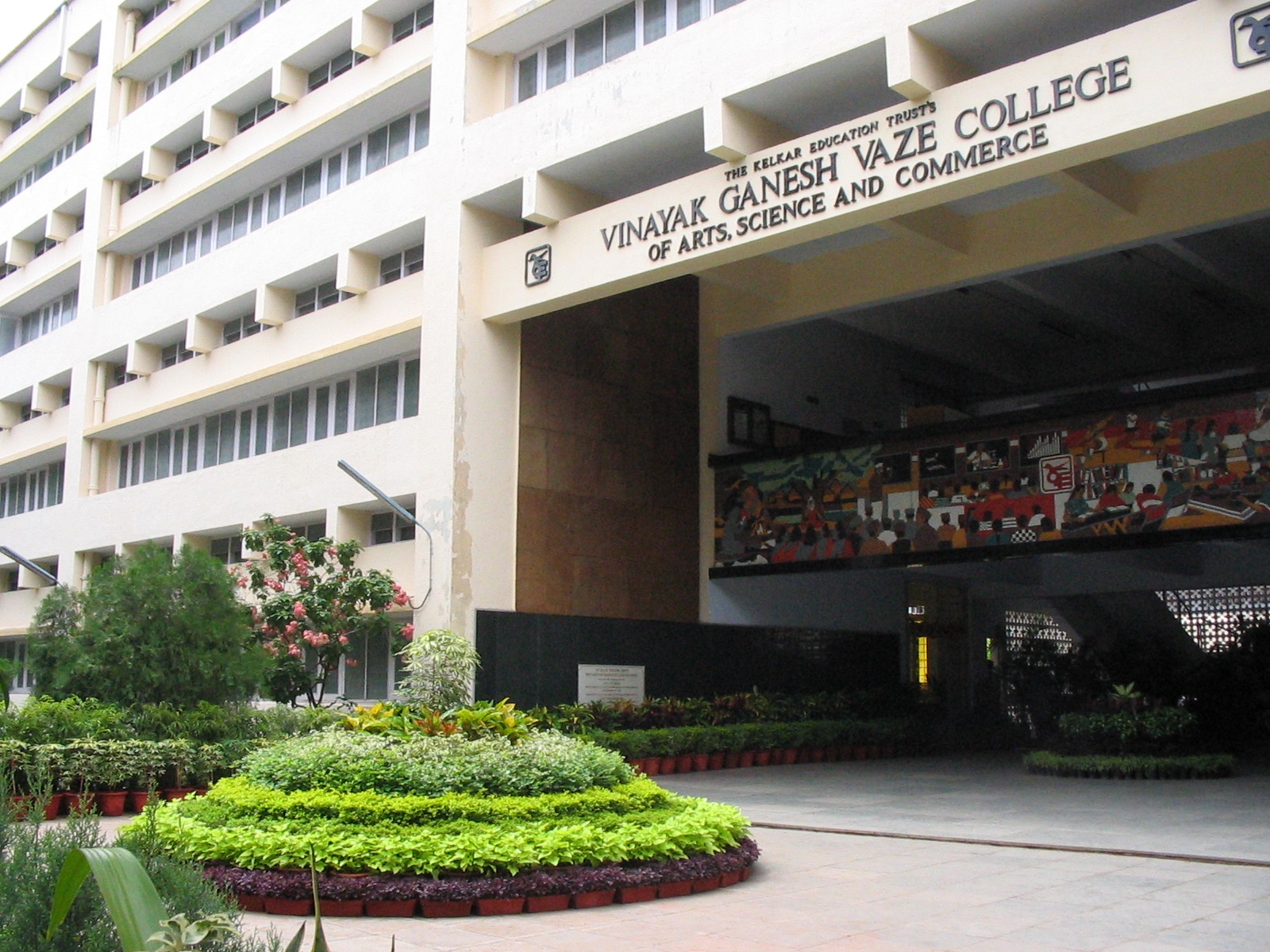 V.G. Vaze College of Arts Science and Commerce, Mumbai Image