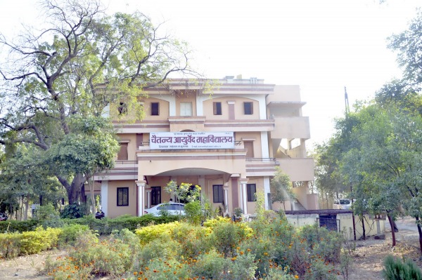 Chaitanya Ayurved Mahavidyalaya, Bhusawal Image
