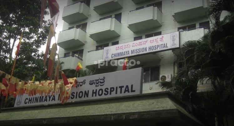 Chinmaya Mission Hospital Image