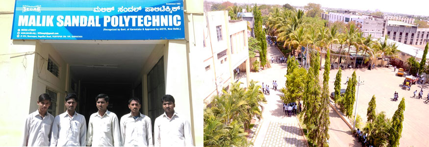 Malik Sandal Polytechnic Image