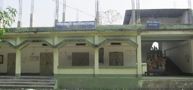 Bakshirhat Mahavidyalaya, Cooch Behar Image