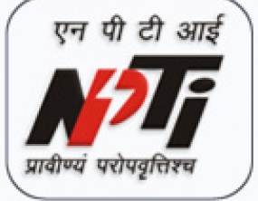 National Power Training Institute(Er)
