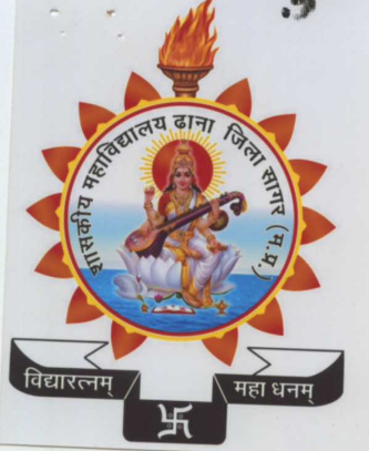 Government College, Dhana