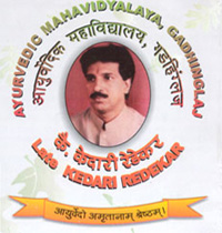 Kedari Redekar Nursing School, Kolhapur