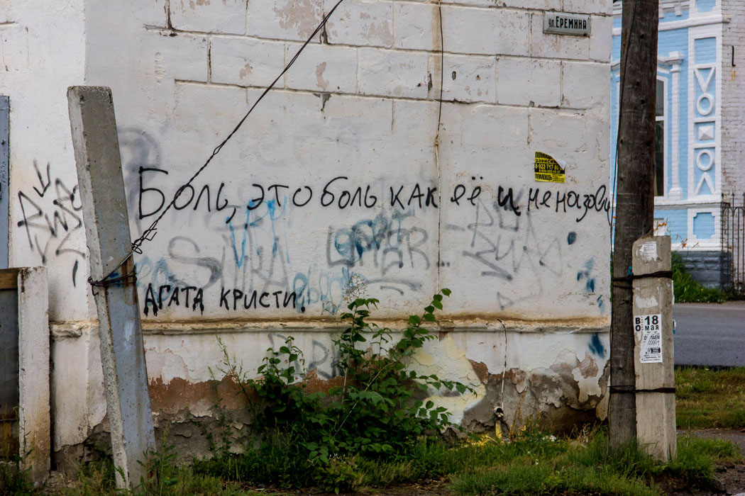 что посмотреть в верхнеуральске
