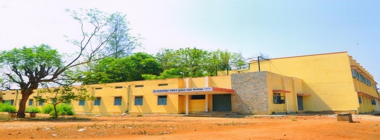 Sri Mahadeshwara Government First Grade College College, Kollegal Image
