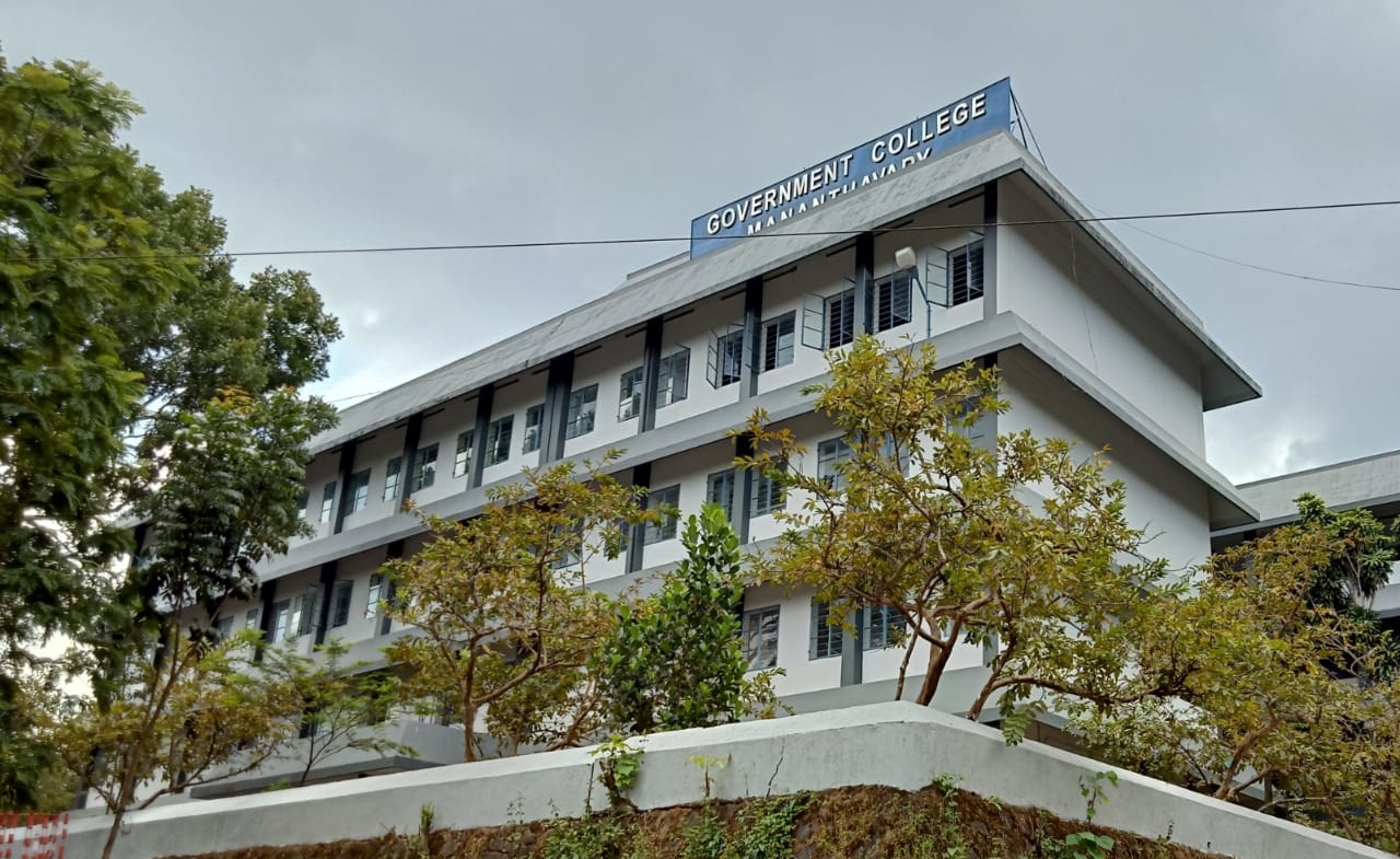 Government College, Wayanad
