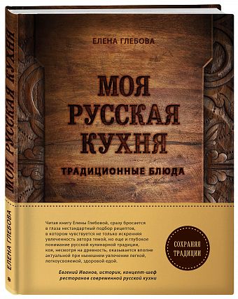 Издали мою книгу 