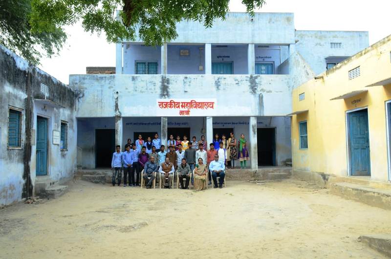 Government College Nawan, Nagaur Image