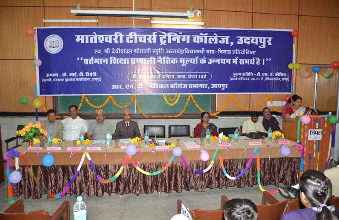 Mateshwari Teachers Training College, Udaipur Image
