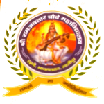 Sri Ramawatar Chaubey Mahavidyalaya, Ghazipur