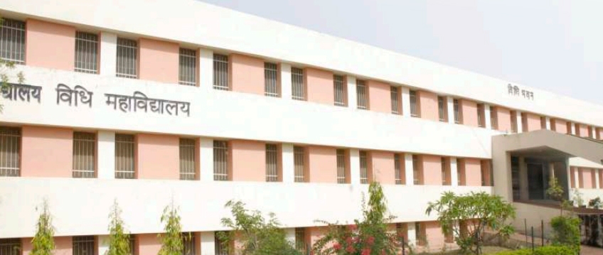 University College Of Law, M. S. University, Udaipur Image