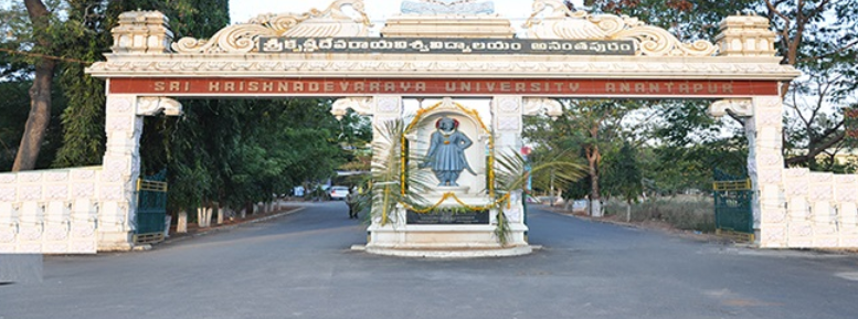 SKU College of Arts, Anantapuramu