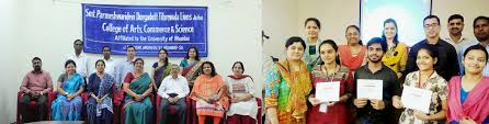 Smt. Parmeshwaridevi Durgadutt Tibrewala Lions Juhu College of Arts,Commerce and Science, Mumbai Image