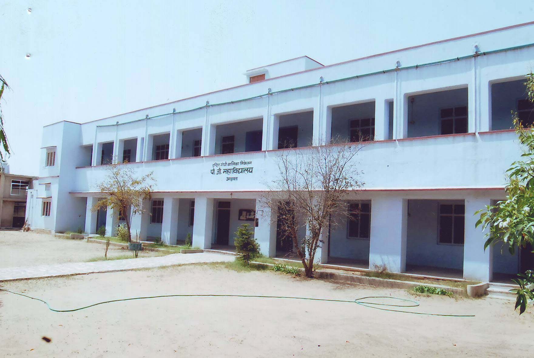 Indira Gandhi Balika Niketan Girls PG College Image
