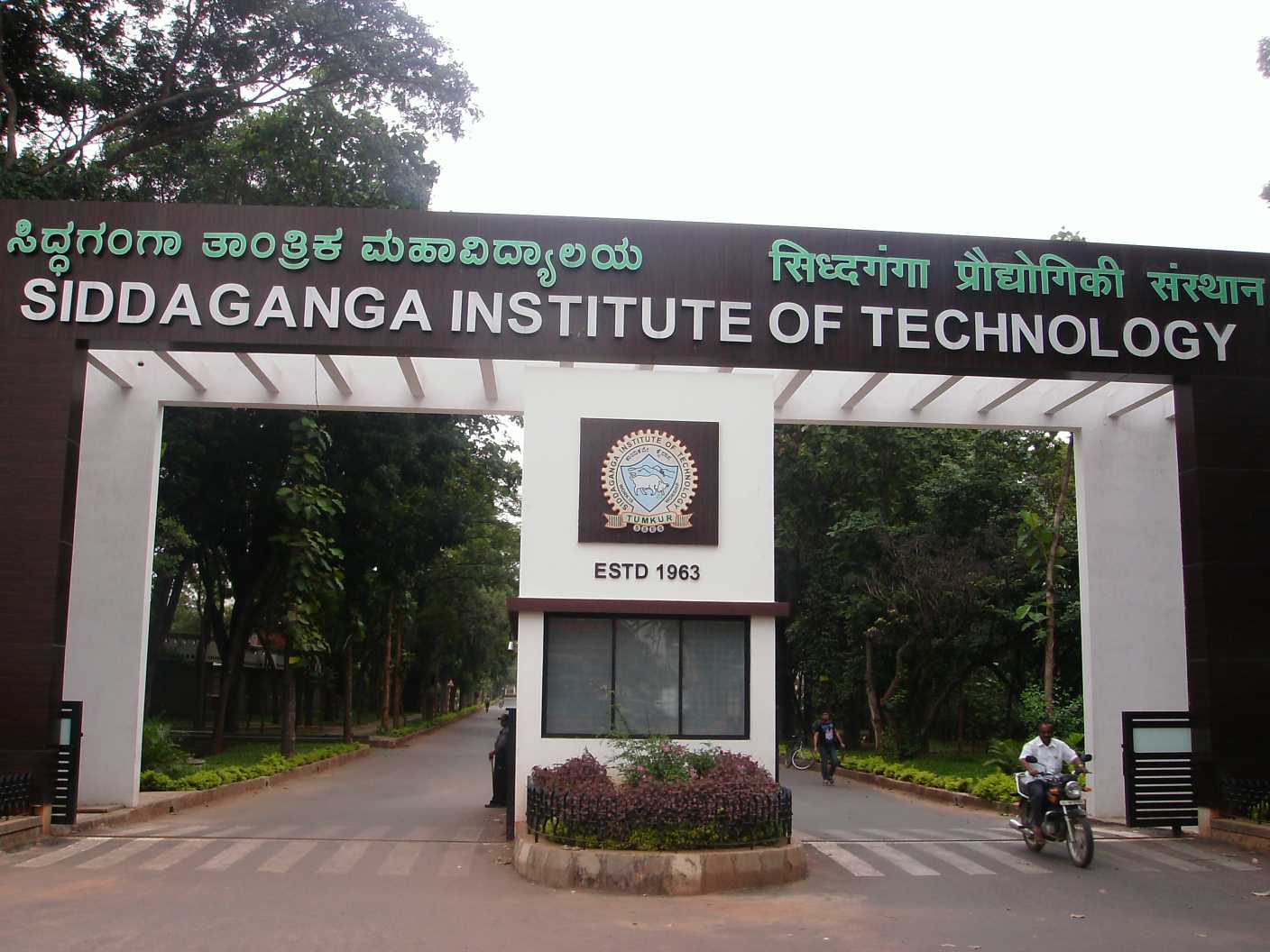 Siddaganga Institute of Technology - MBA Image