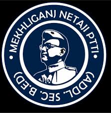 Mekhliganj Netaji Primary Teachers Training Institute, Cooch Behar