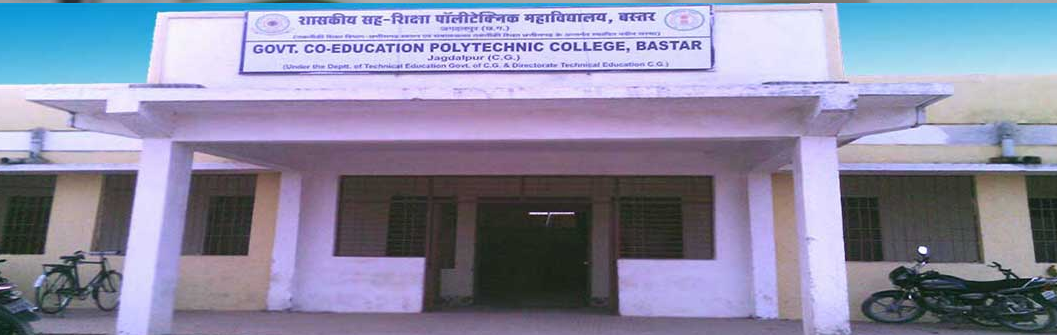 Government Co-Ed Polytechnic, Jagdalpur Image