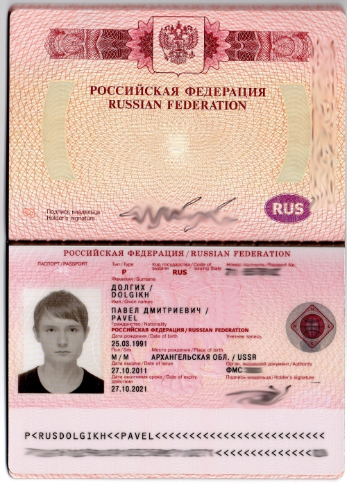 Фото На Паспорт 5 Лет Загран