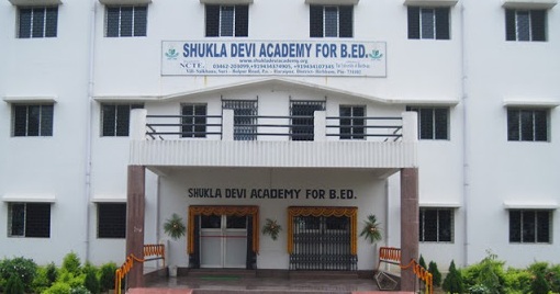 Shukla Devi Academy, Birbhum Image