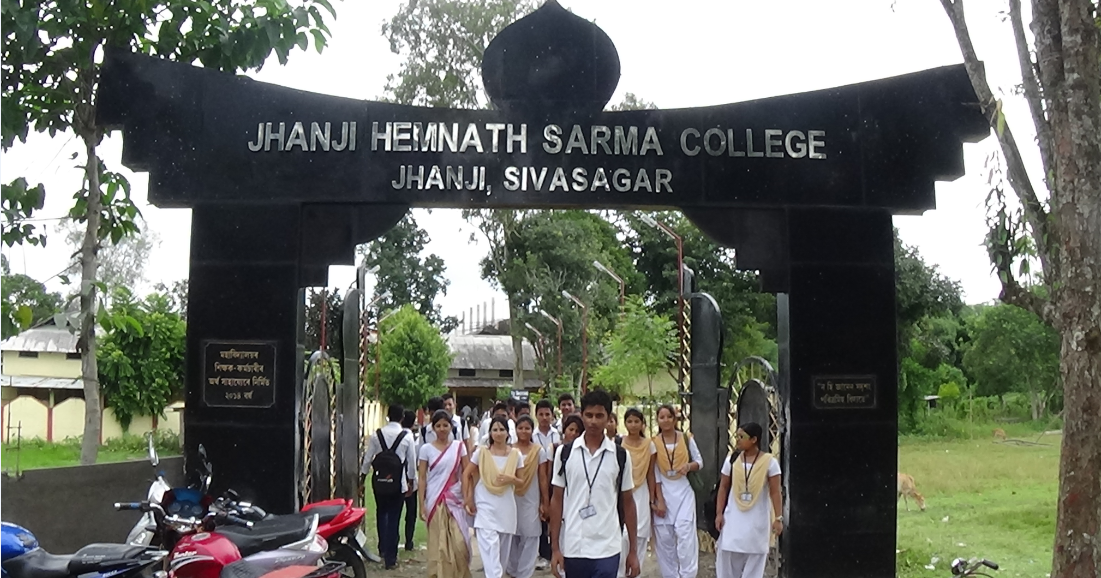 Jhanji Hemnath Sarma College, Sivasagar Image