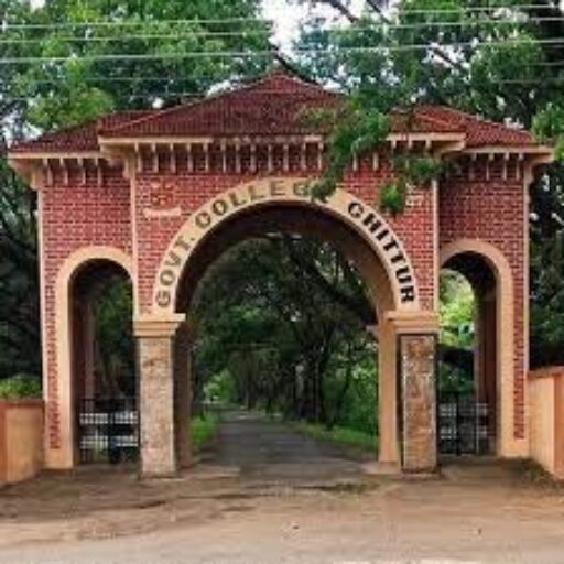 Government College Chittur, Palakkad Image