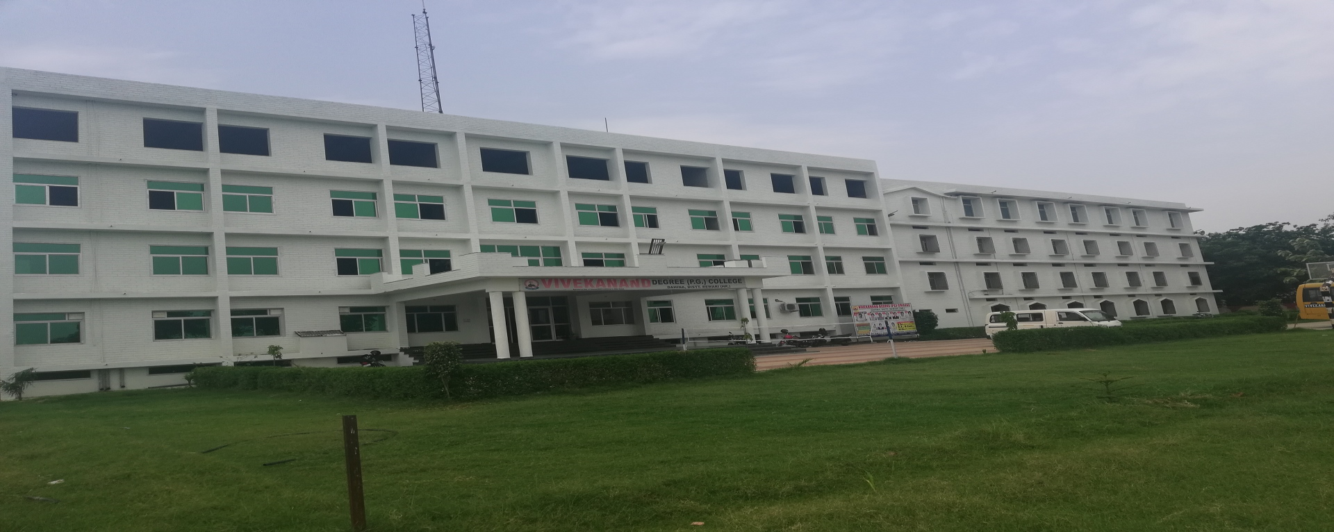 Vivekanand Degree (PG) College, Rewari Image