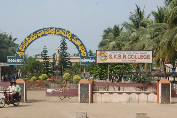 Sree Konaseema Bhanoji Ramars College, East Godavari Image