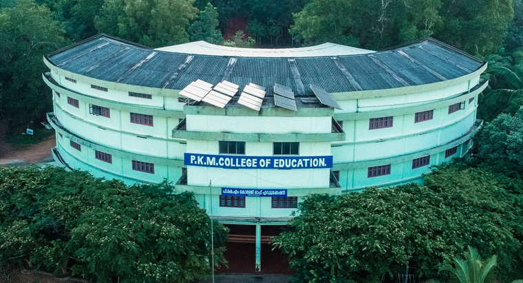 P.K.M. College of Education, Kannur Image