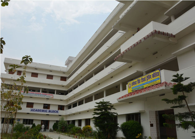 Rameshwar Singh Teacher's Training college, Gaya Image