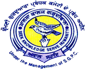 Khalsa College Garhdiwala, Hoshiarpur
